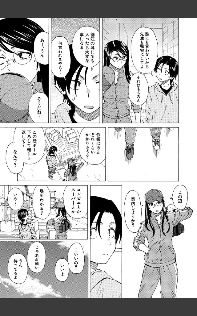 サンプルページ10