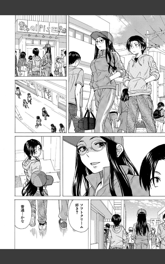 サンプルページ11