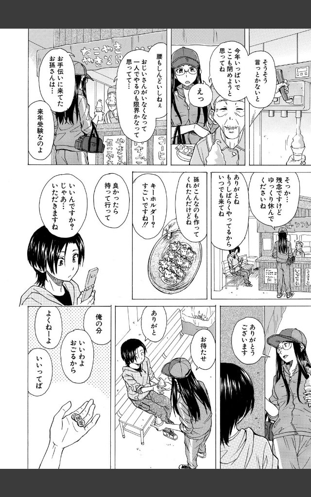 サンプルページ13