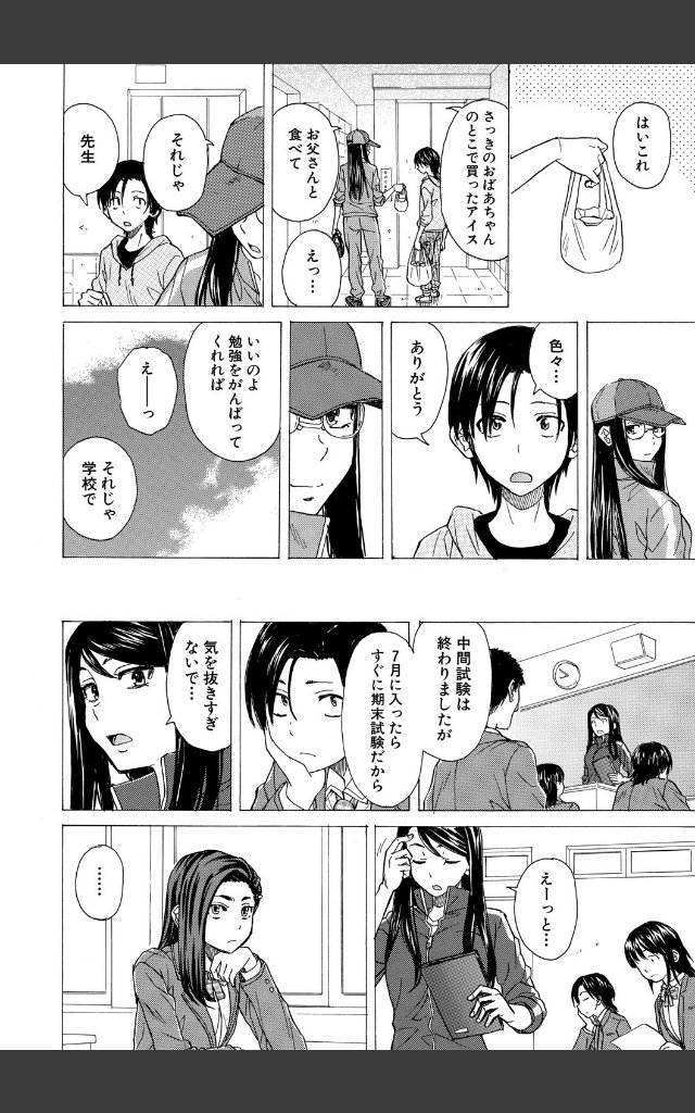 サンプルページ15