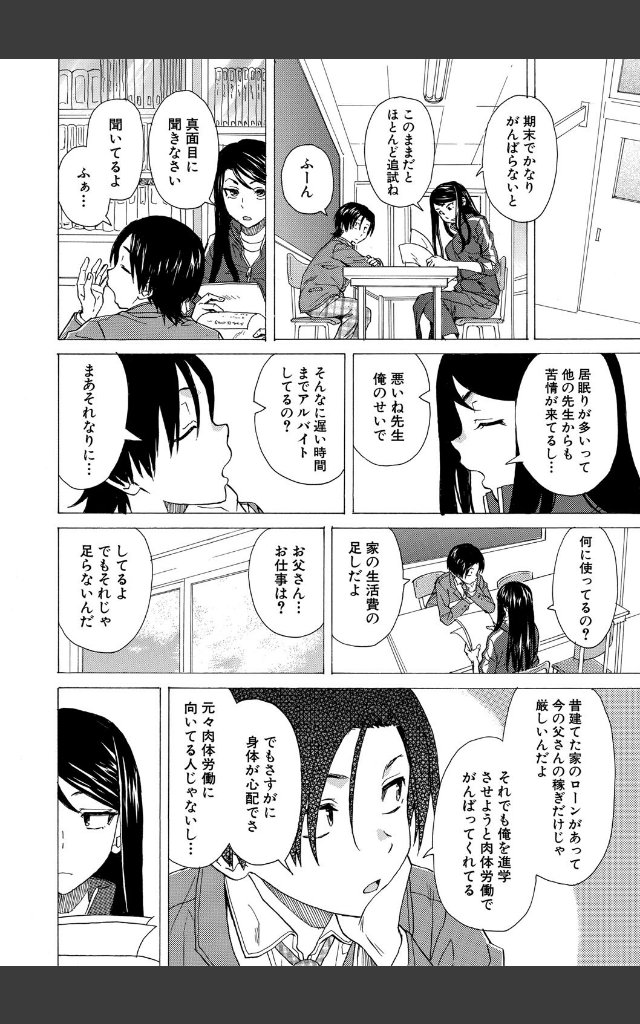 サンプルページ17