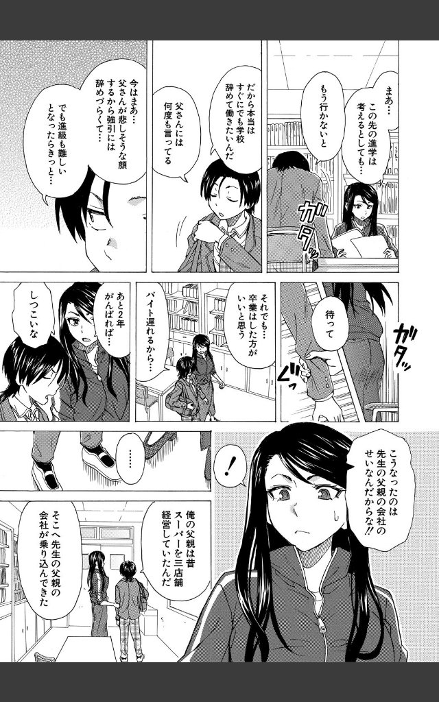 サンプルページ18