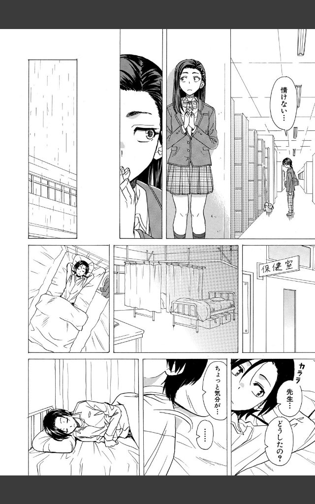 サンプルページ21