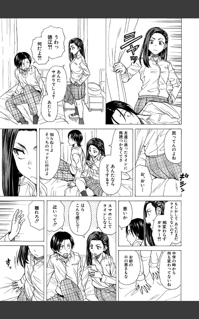 サンプルページ22