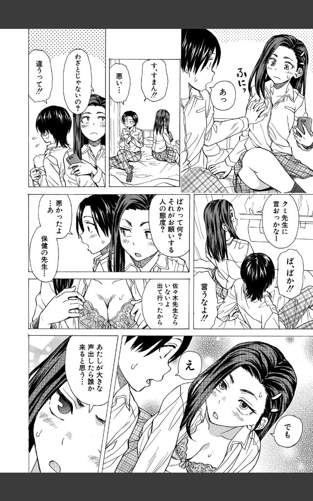 サンプルページ23