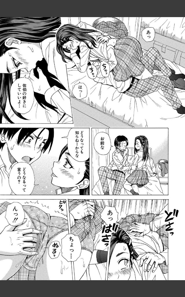 サンプルページ26