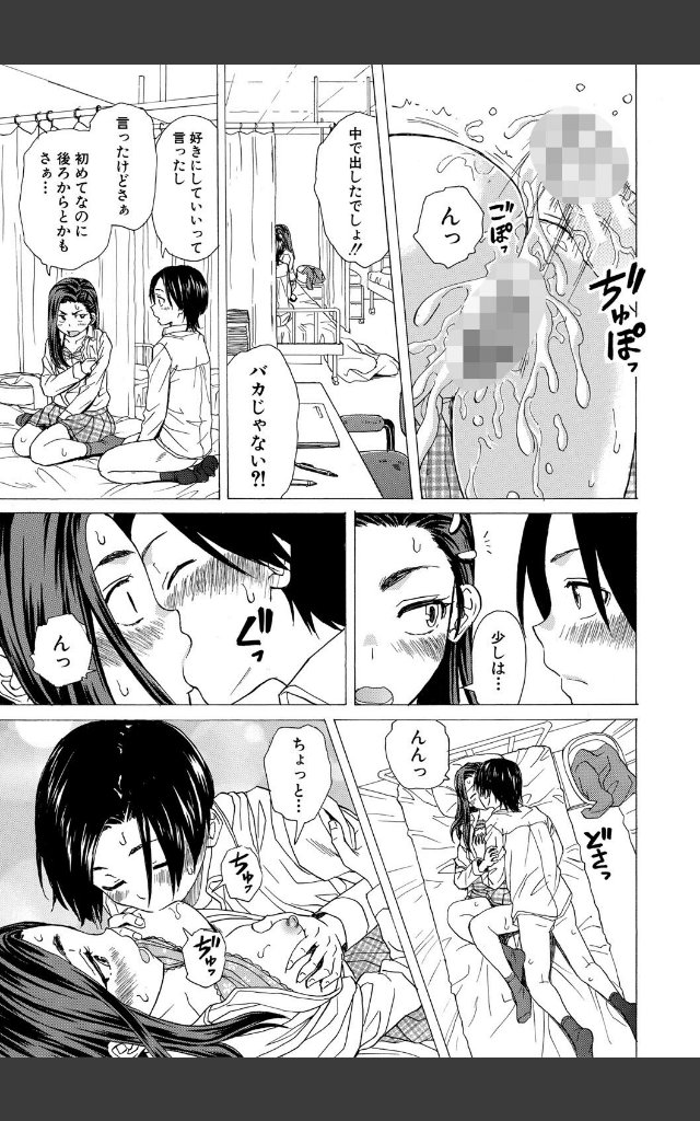 サンプルページ32