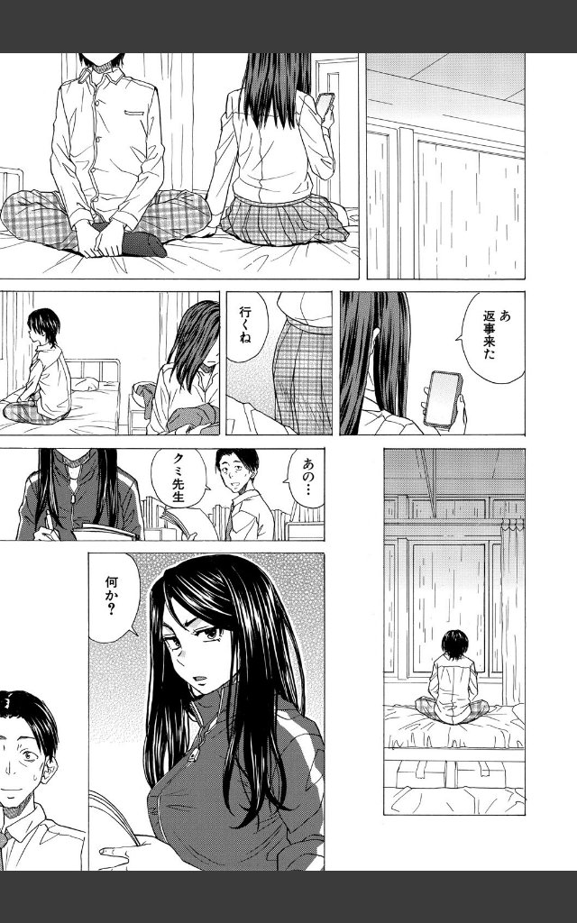 サンプルページ38