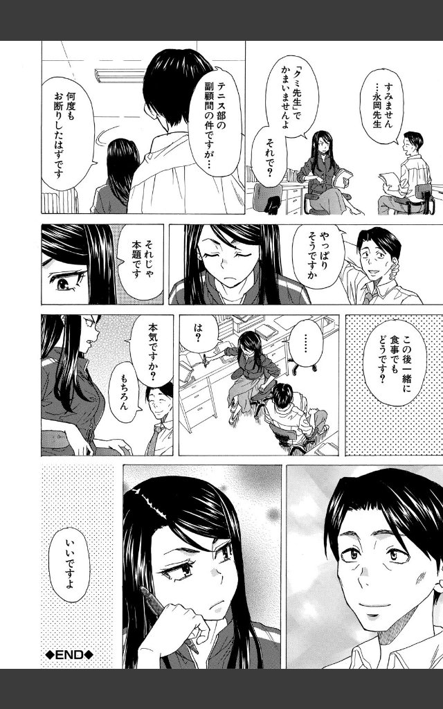 サンプルページ39