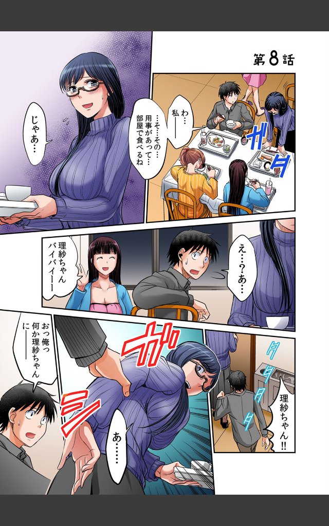 サンプルページ2