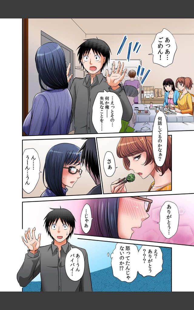 サンプルページ3