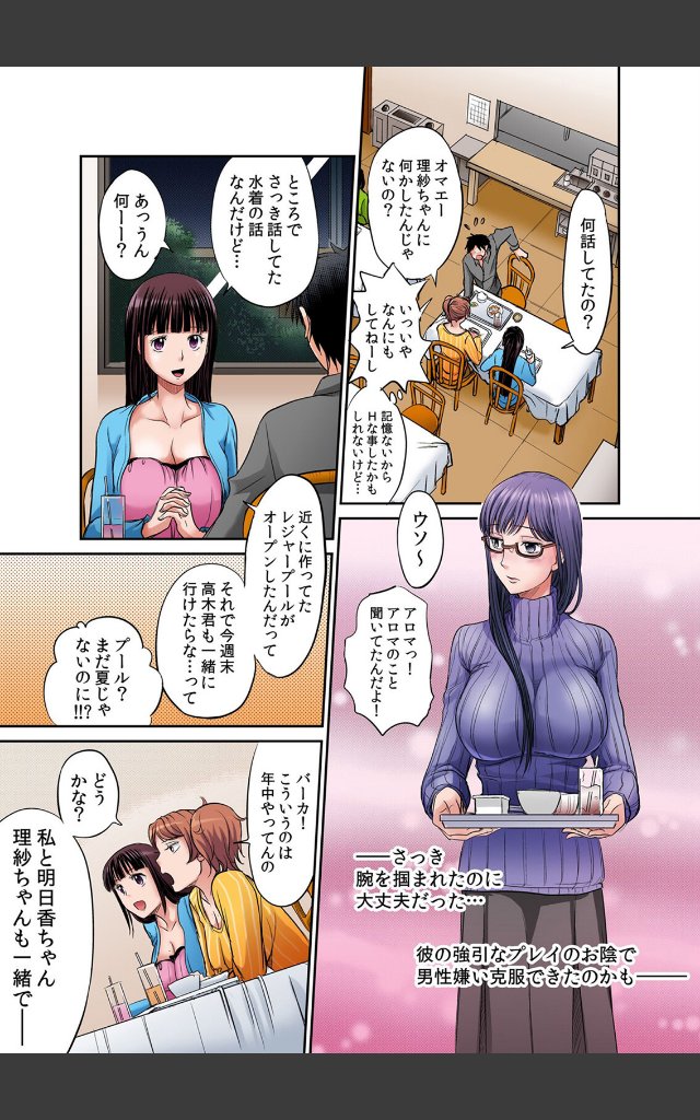 サンプルページ4