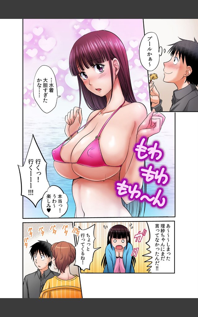 サンプルページ5
