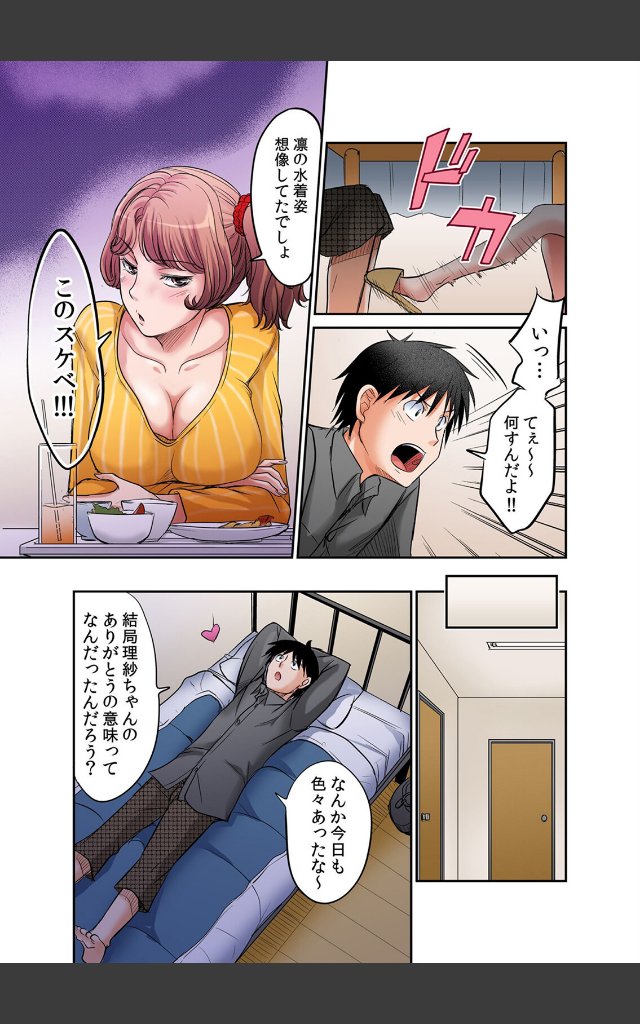 サンプルページ6