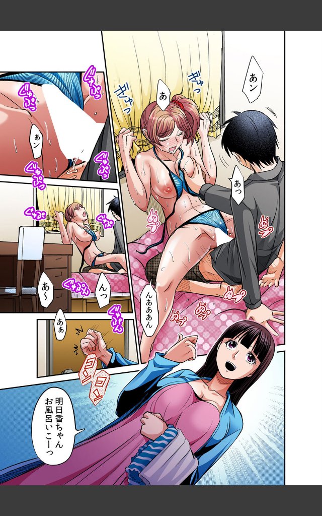 サンプルページ16