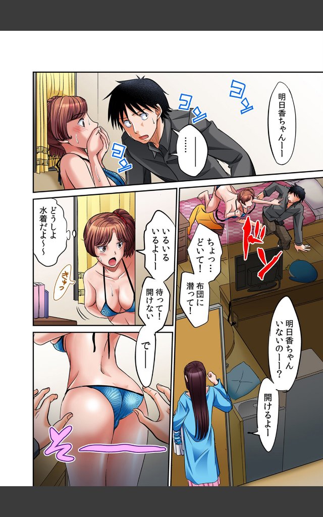 サンプルページ17