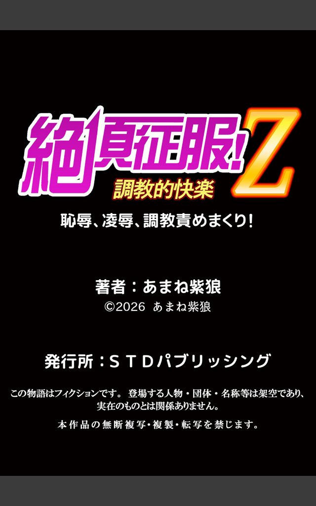 サンプルページ18