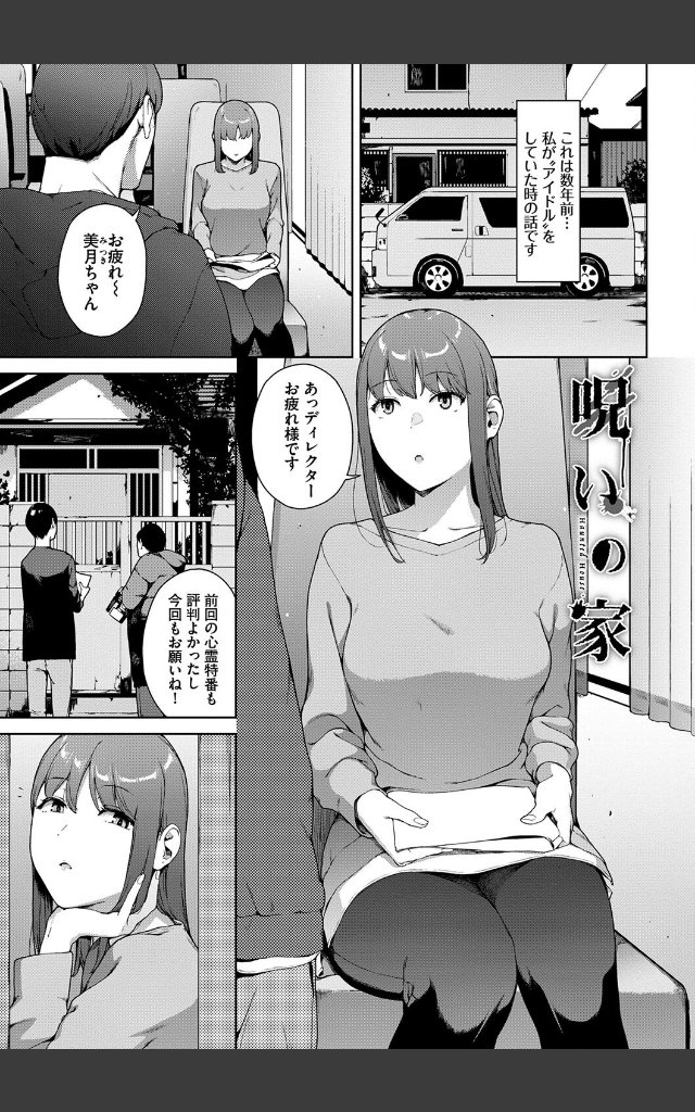 サンプルページ2