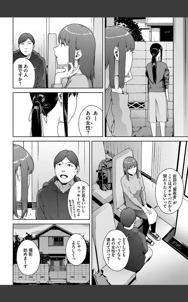 サンプルページ3