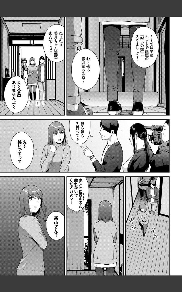 サンプルページ4