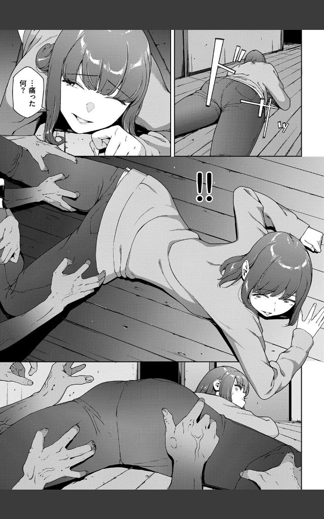 サンプルページ6