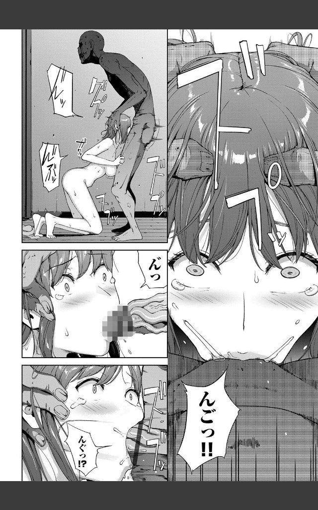サンプルページ11