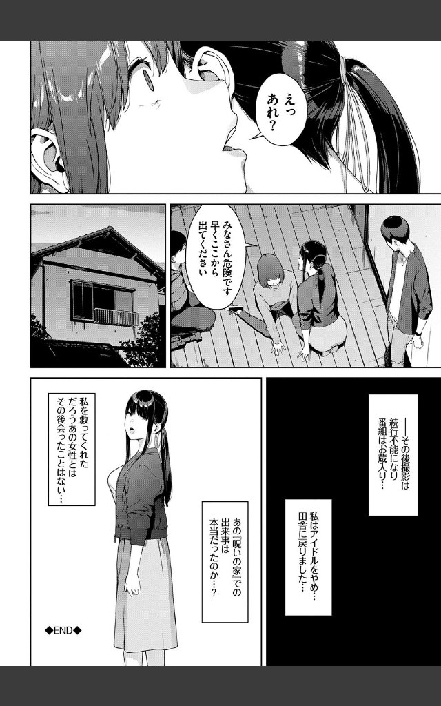 サンプルページ21