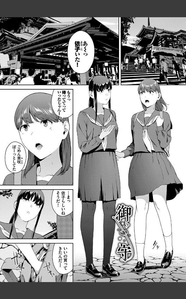 サンプルページ23