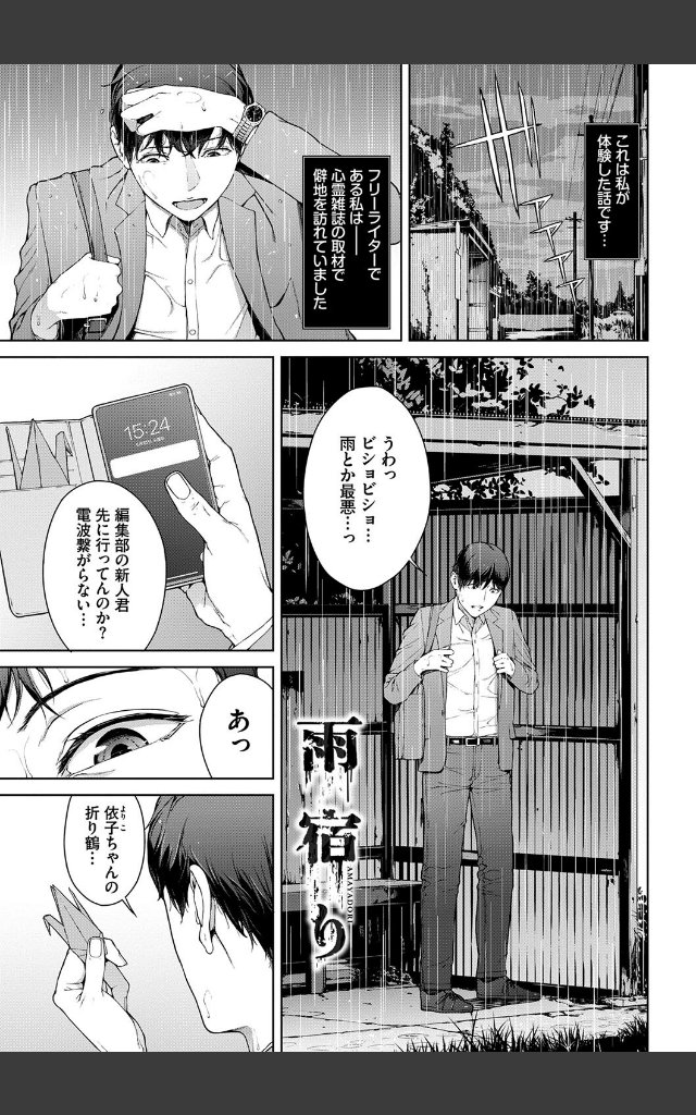 サンプルページ24