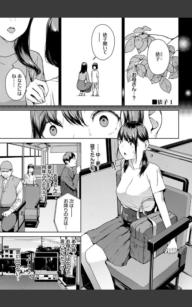 サンプルページ25