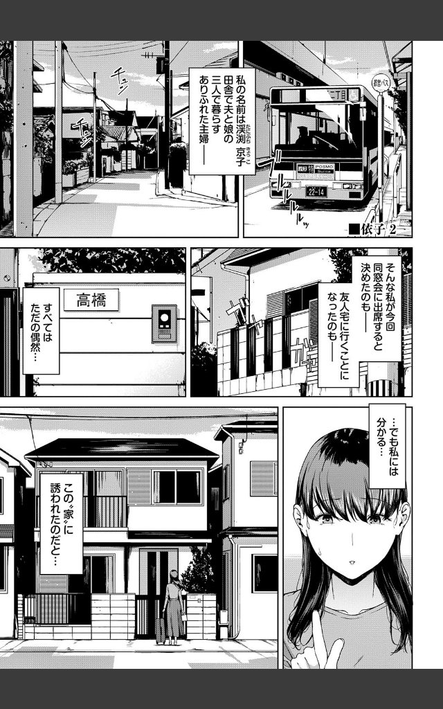 サンプルページ26