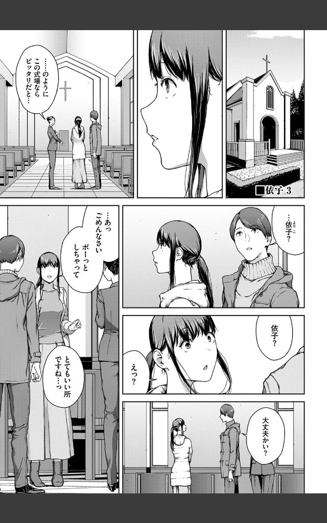 サンプルページ27