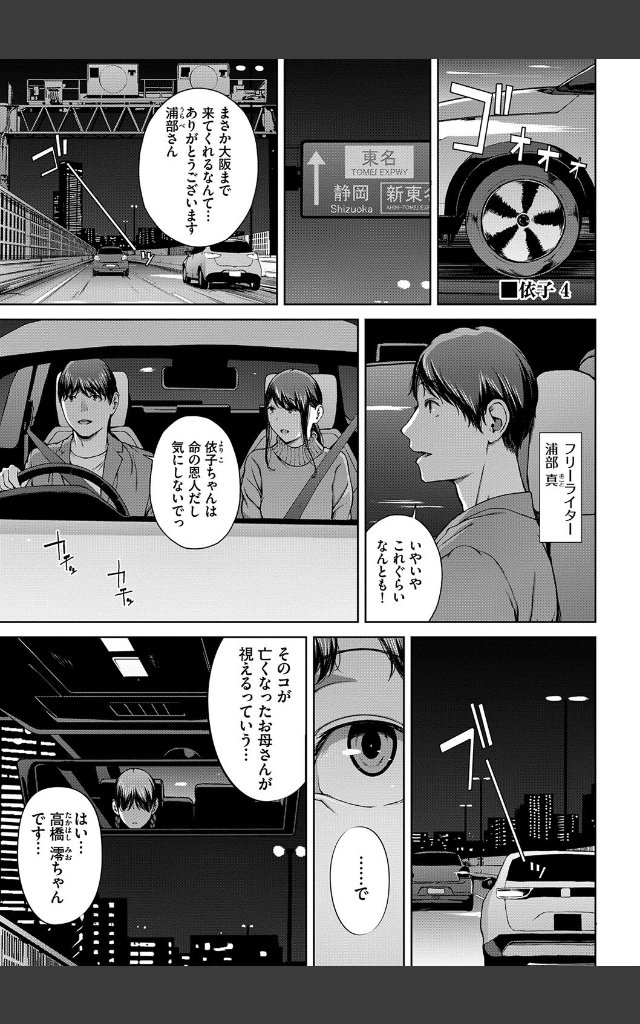 サンプルページ28