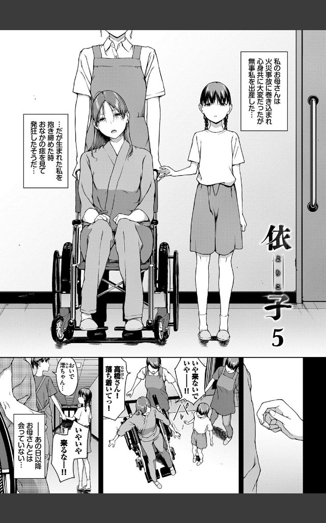 サンプルページ29