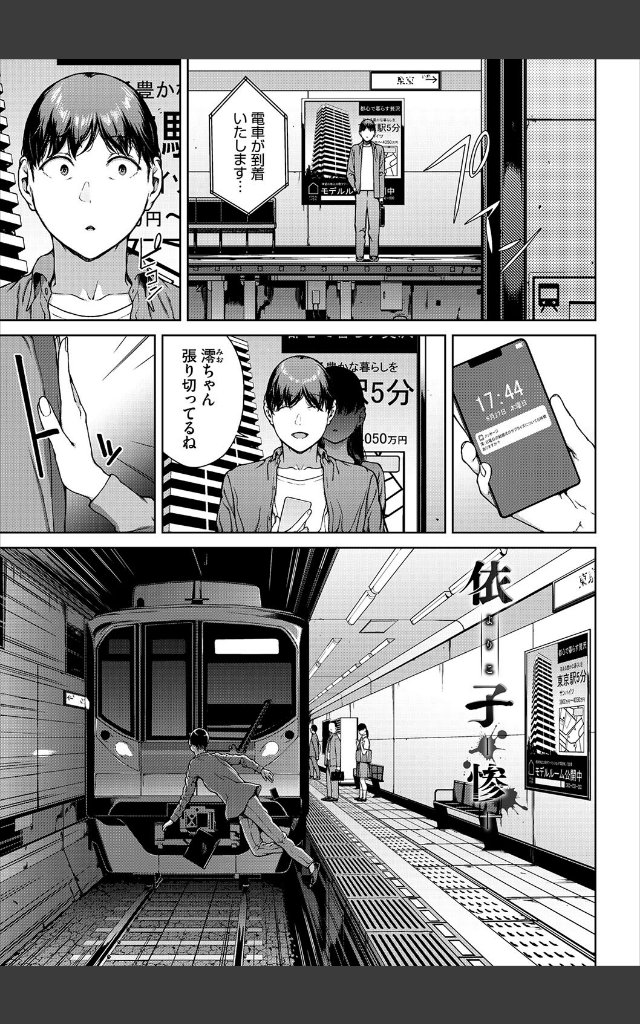 サンプルページ30