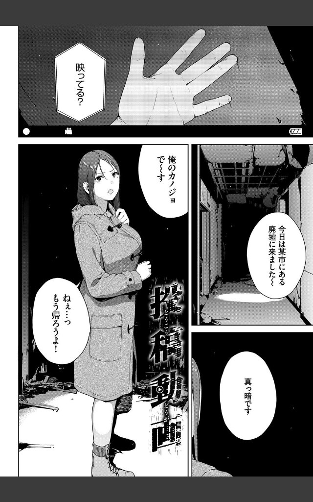 サンプルページ31