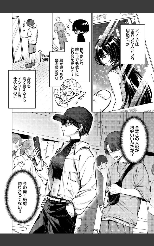 サンプルページ1