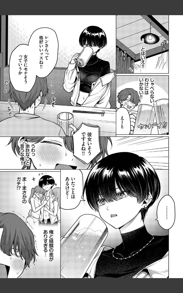 サンプルページ2