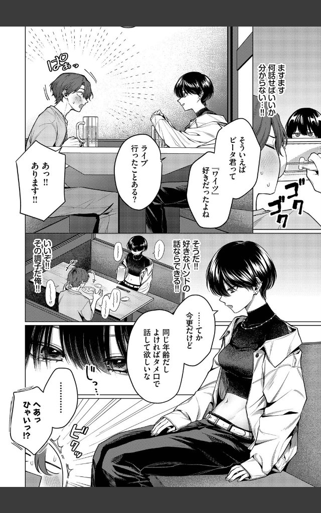 サンプルページ3