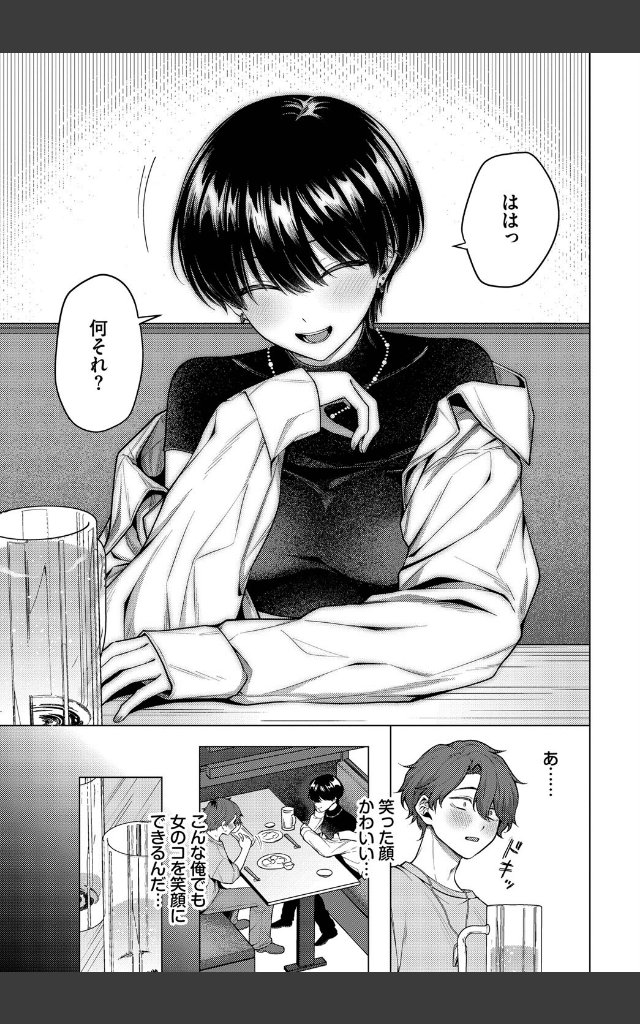 サンプルページ4