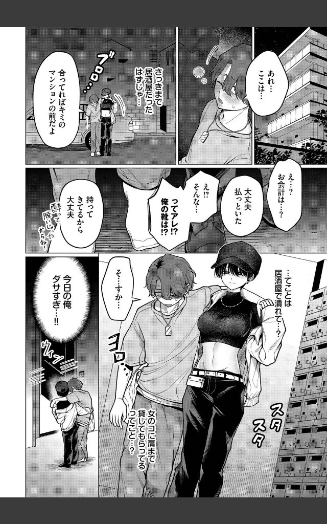 サンプルページ5