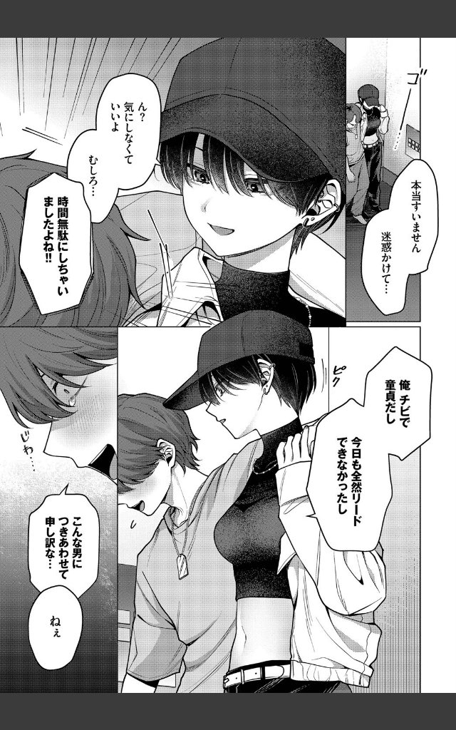 サンプルページ6