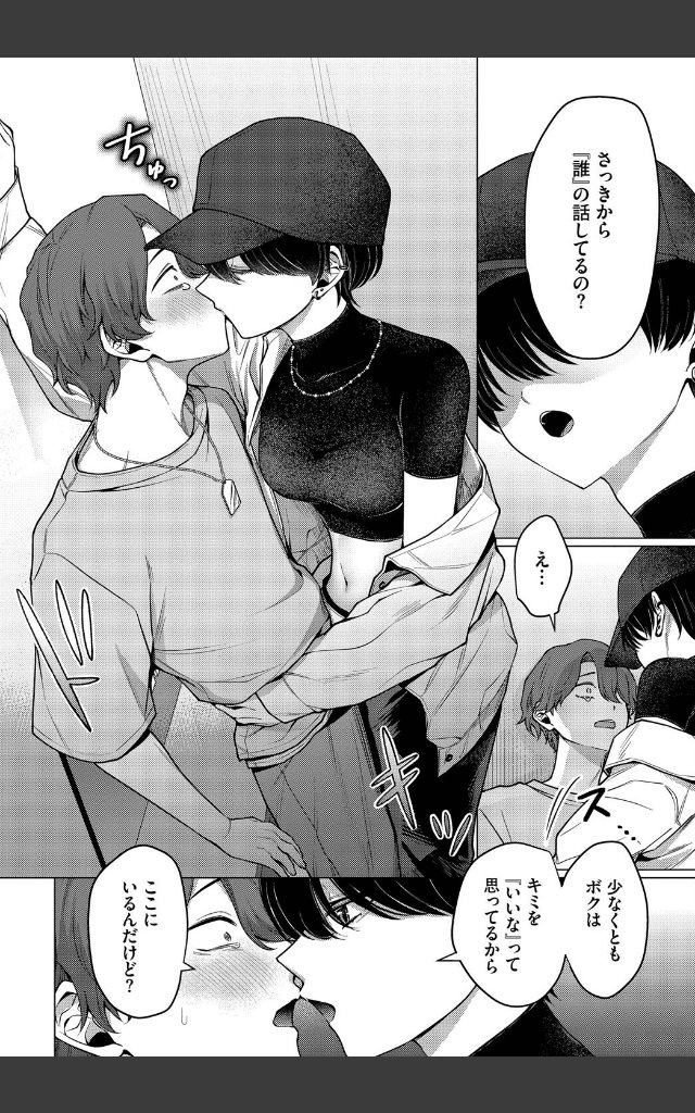 サンプルページ7