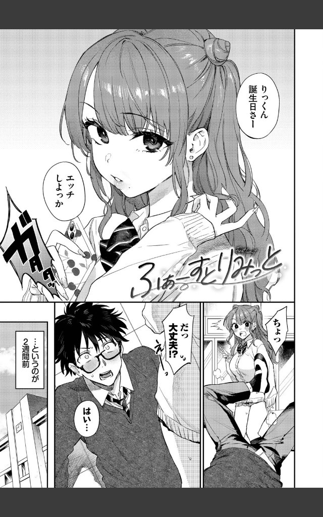 サンプルページ2