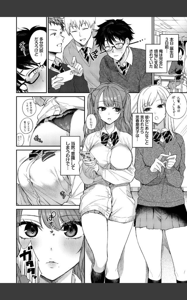 サンプルページ3