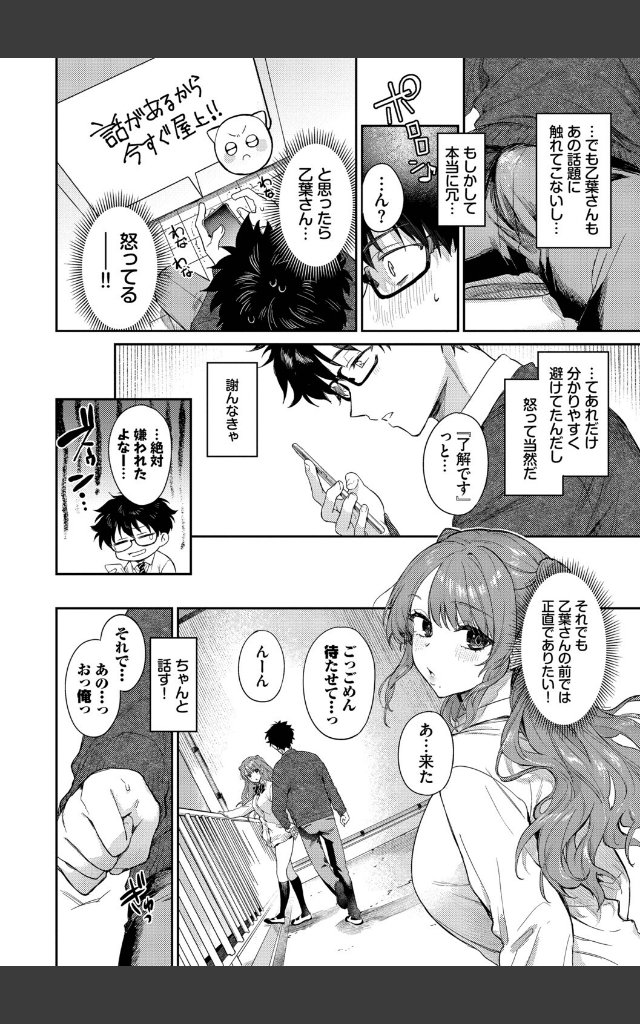 サンプルページ5