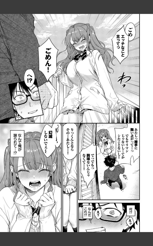サンプルページ6