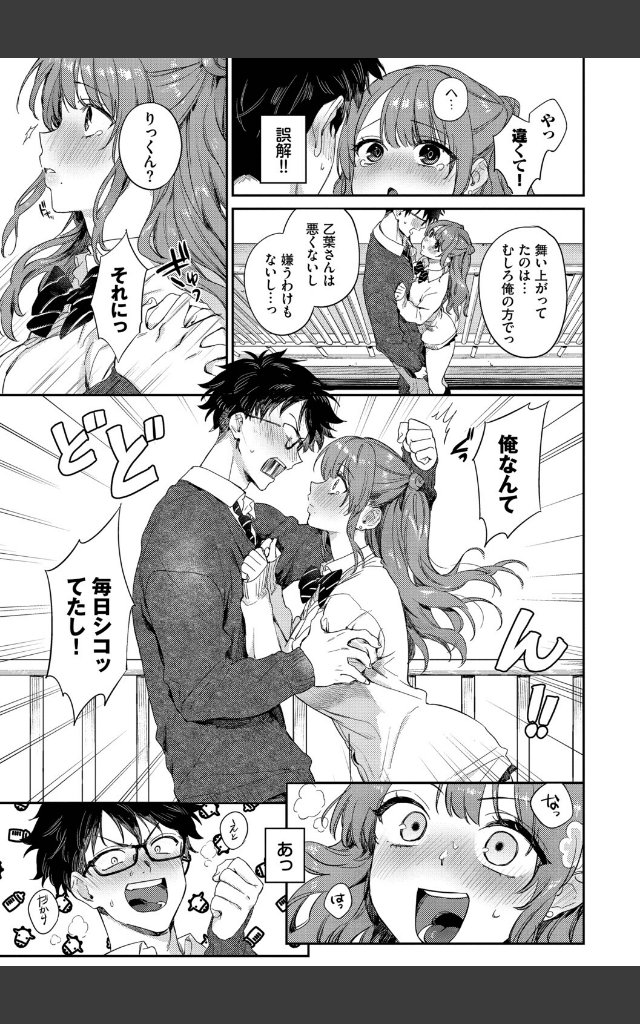サンプルページ8
