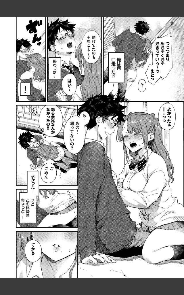 サンプルページ9
