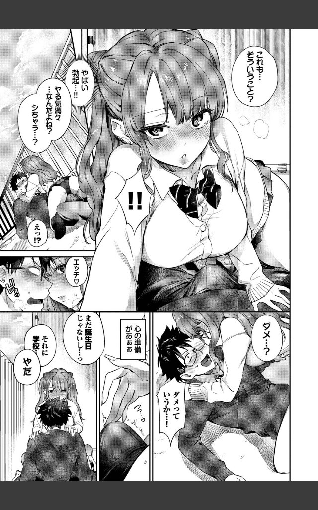 サンプルページ10